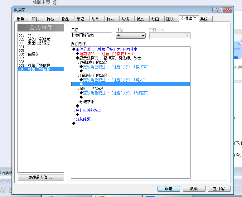 物品3.png