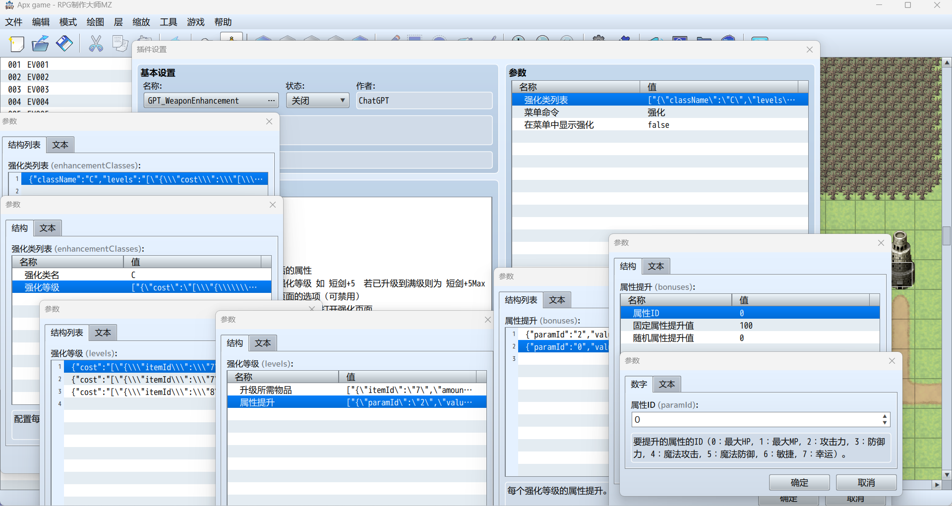 QQ图片20230510180244.png