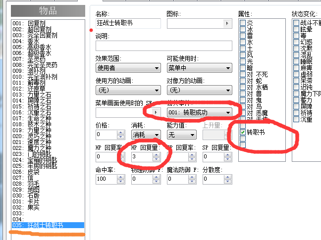 QQ图片20230511112902.png