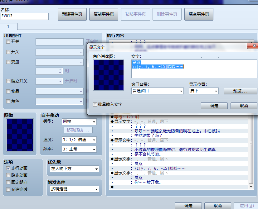 我的输入