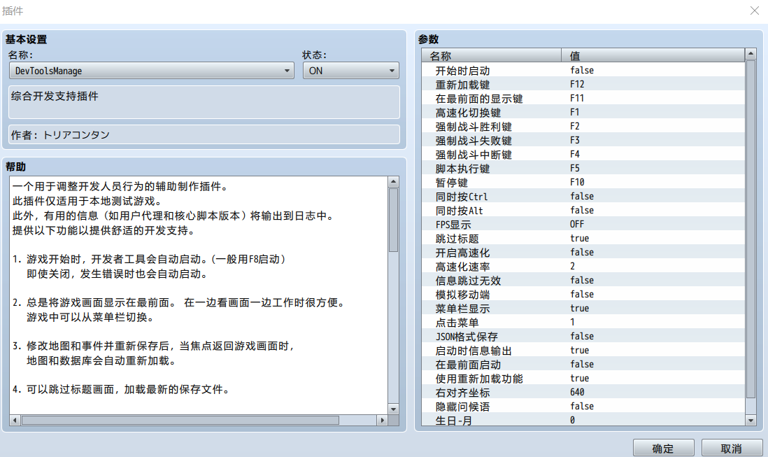 参数图.PNG