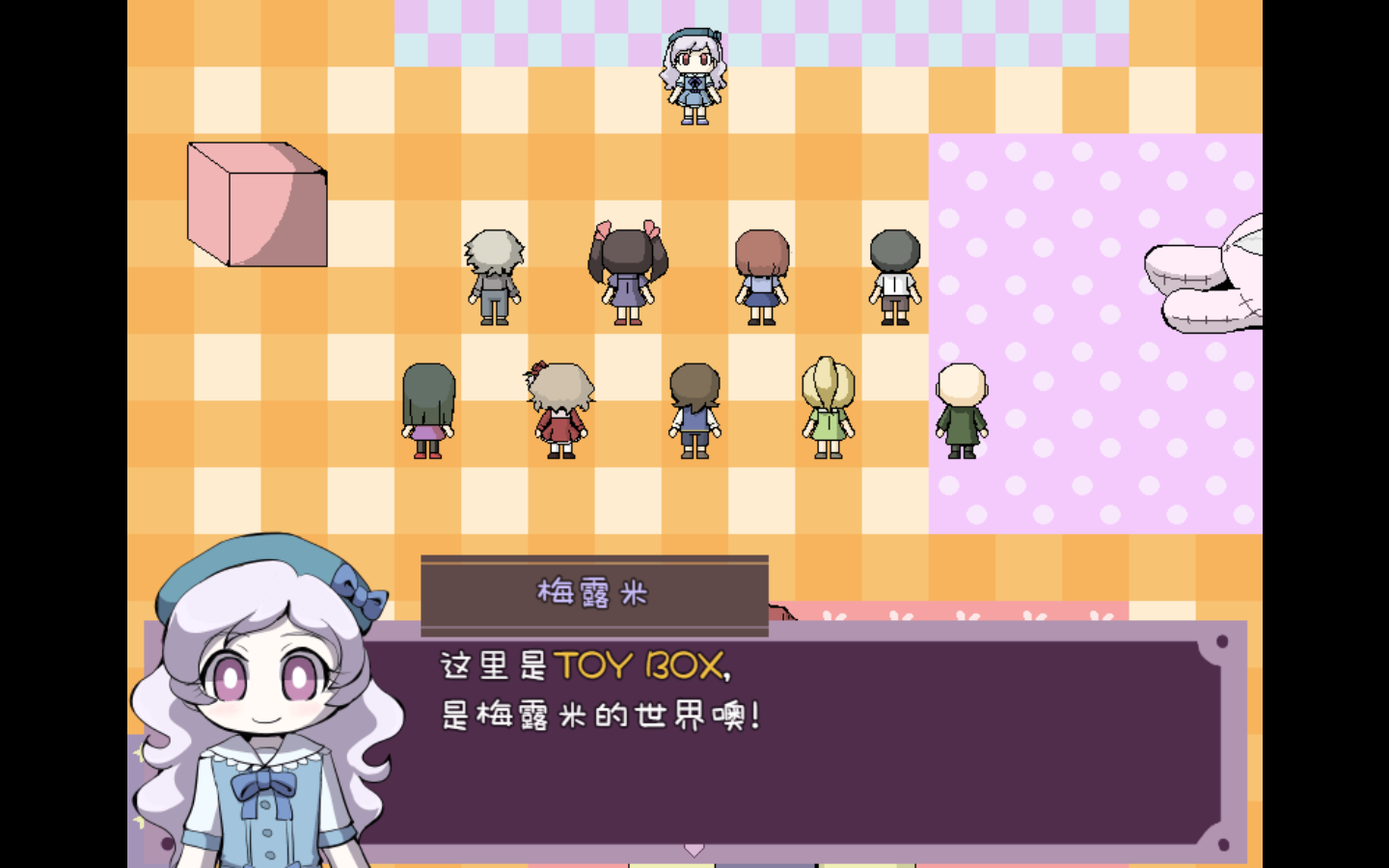 迷途二人的TOY BOX 2023_5_12 13_32_53.png