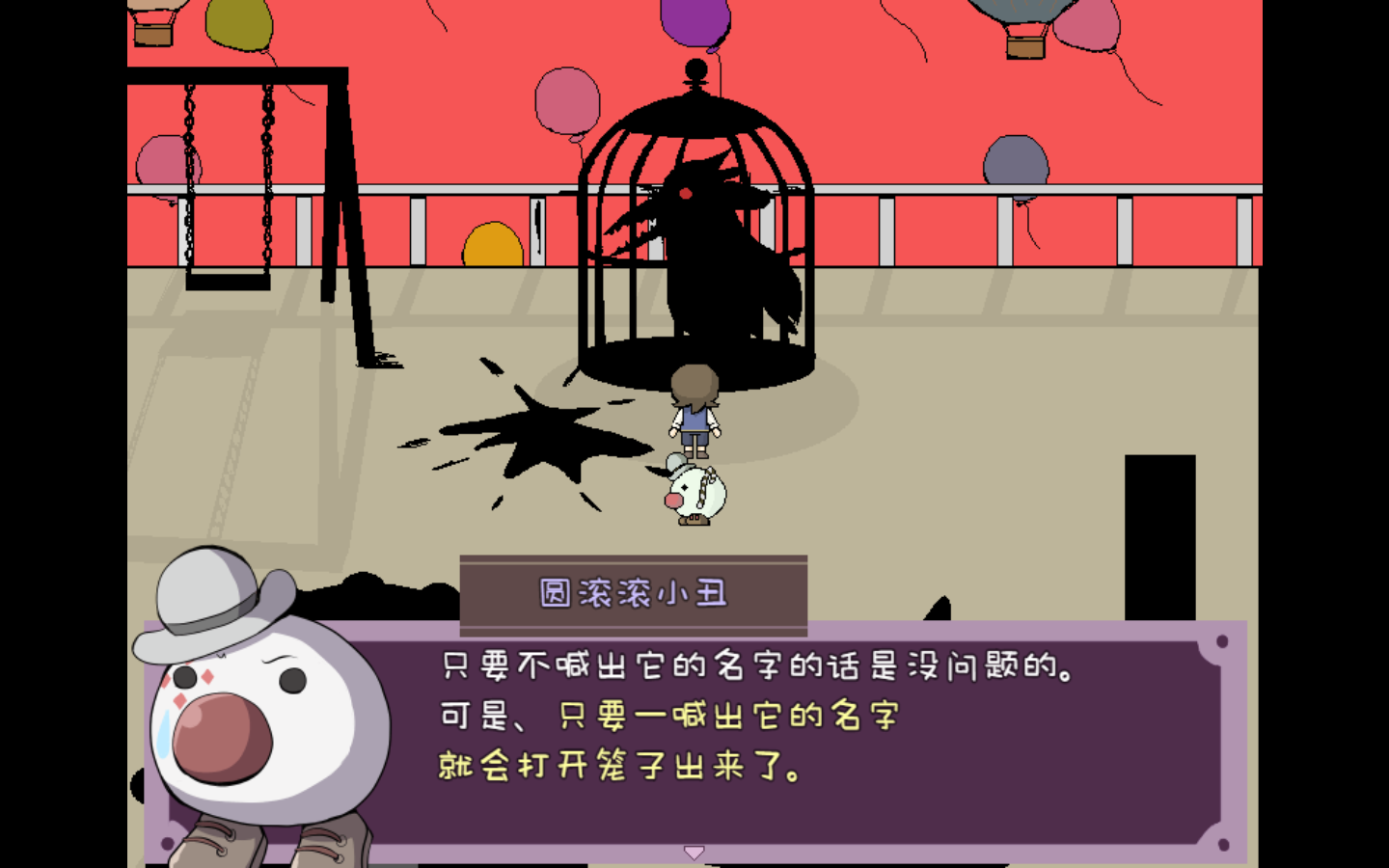 迷途二人的TOY BOX 2023_5_12 13_58_16.png