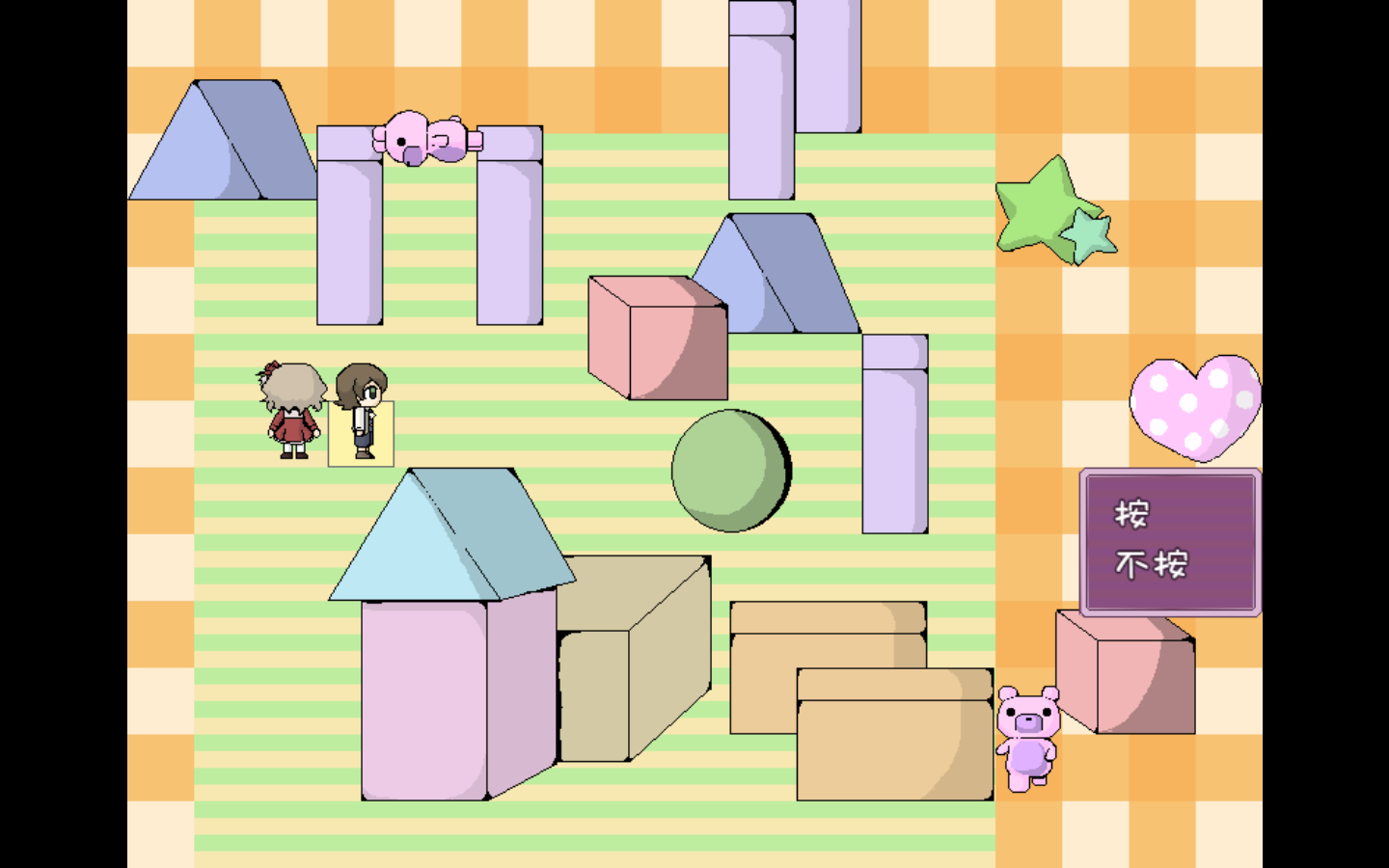 迷途二人的TOY BOX 2023_5_12 13_37_24.png
