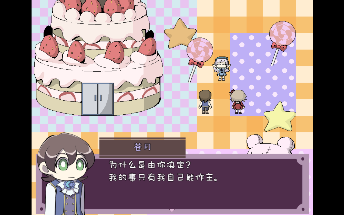 迷途二人的TOY BOX 2023_5_12 13_39_32.png