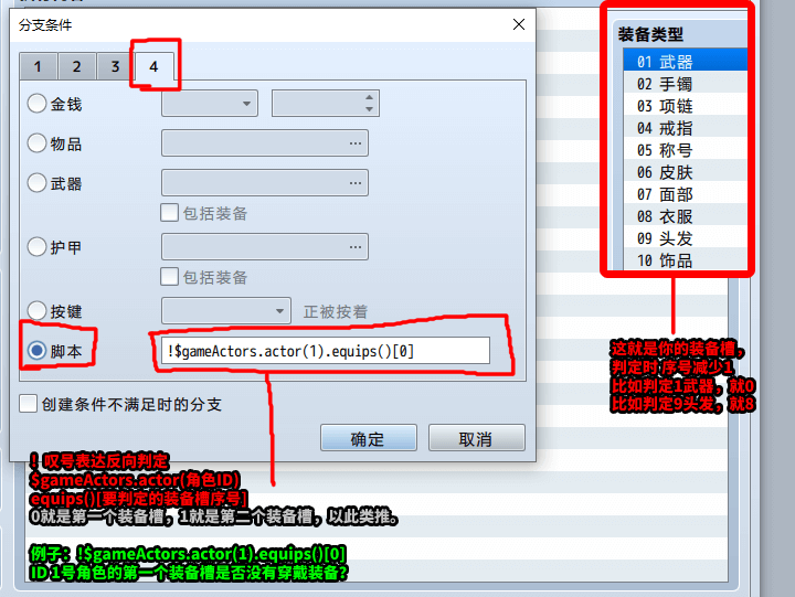 教程图片.png