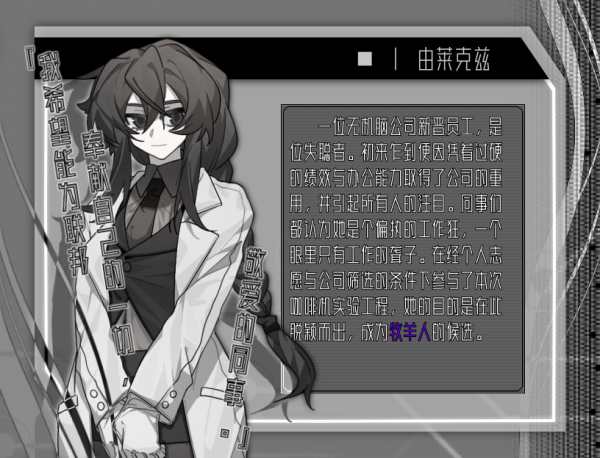 由莱克兹简介.png