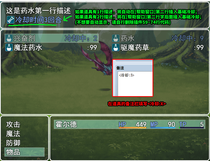 教程图.png