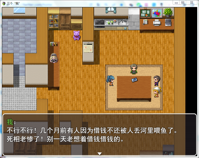 QQ截图20230520183547.png