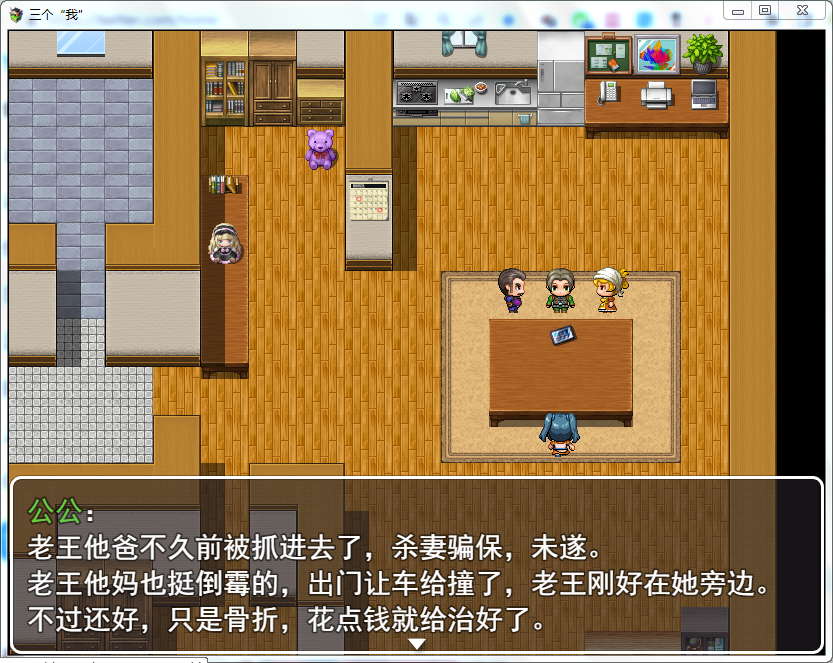 QQ截图20230520183619.png
