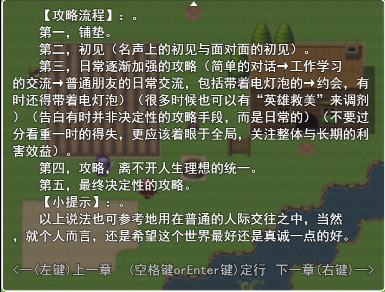 自动换行（原文手动加了点图书符号辅助）