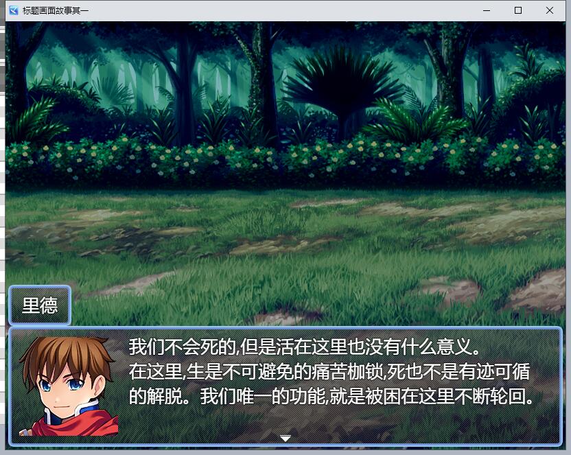 想也没什么用.jpg