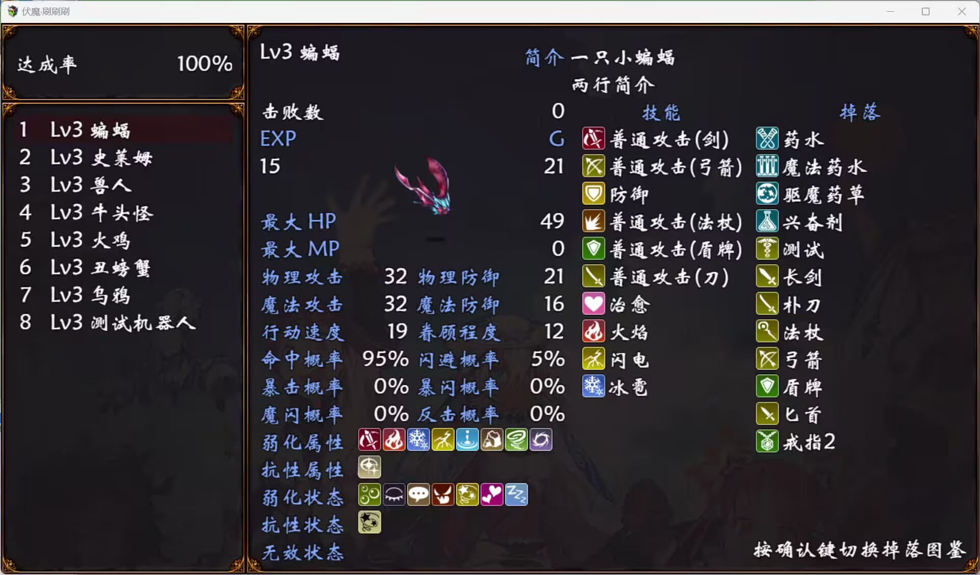 主界面