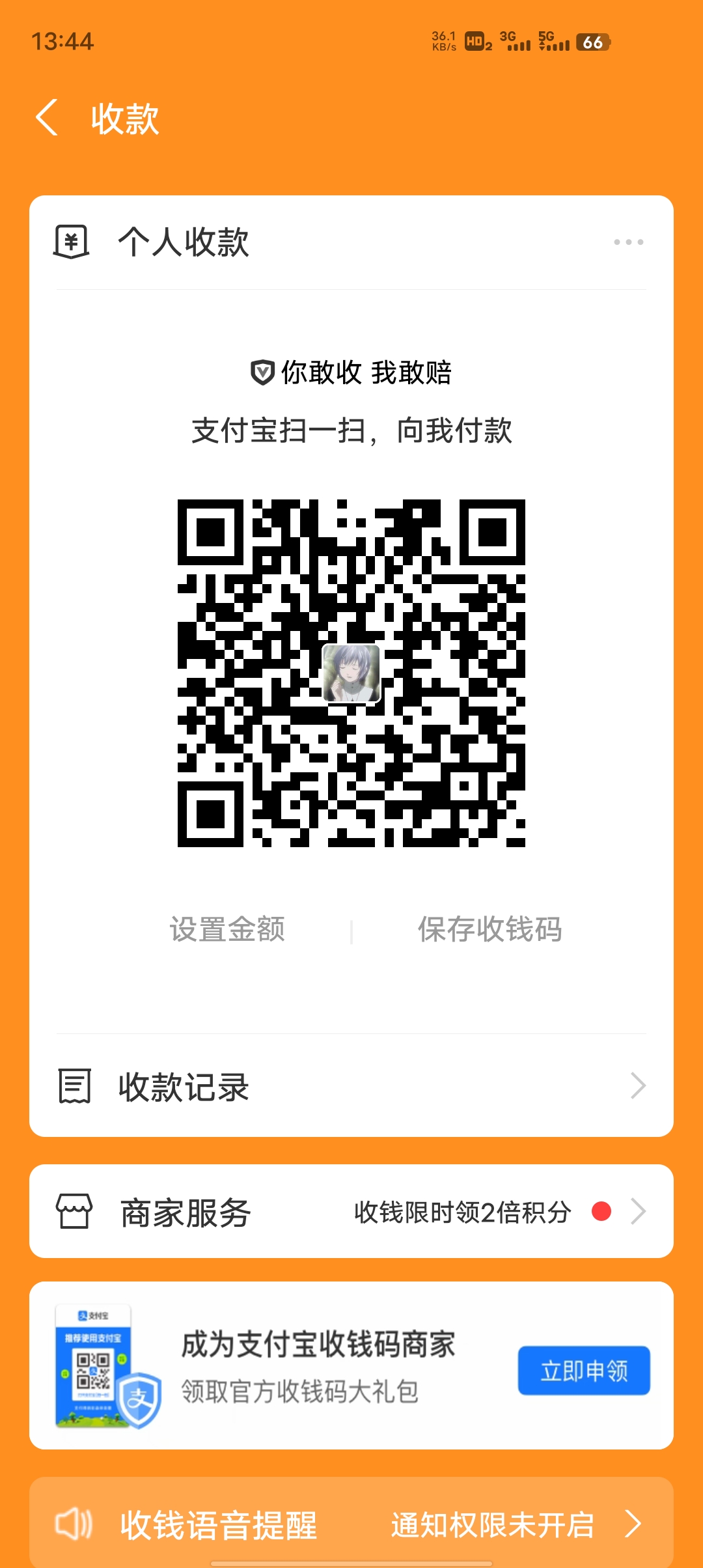 Screenshot_20230520_134453.jpg