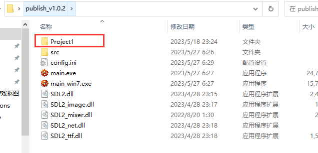 目录.png