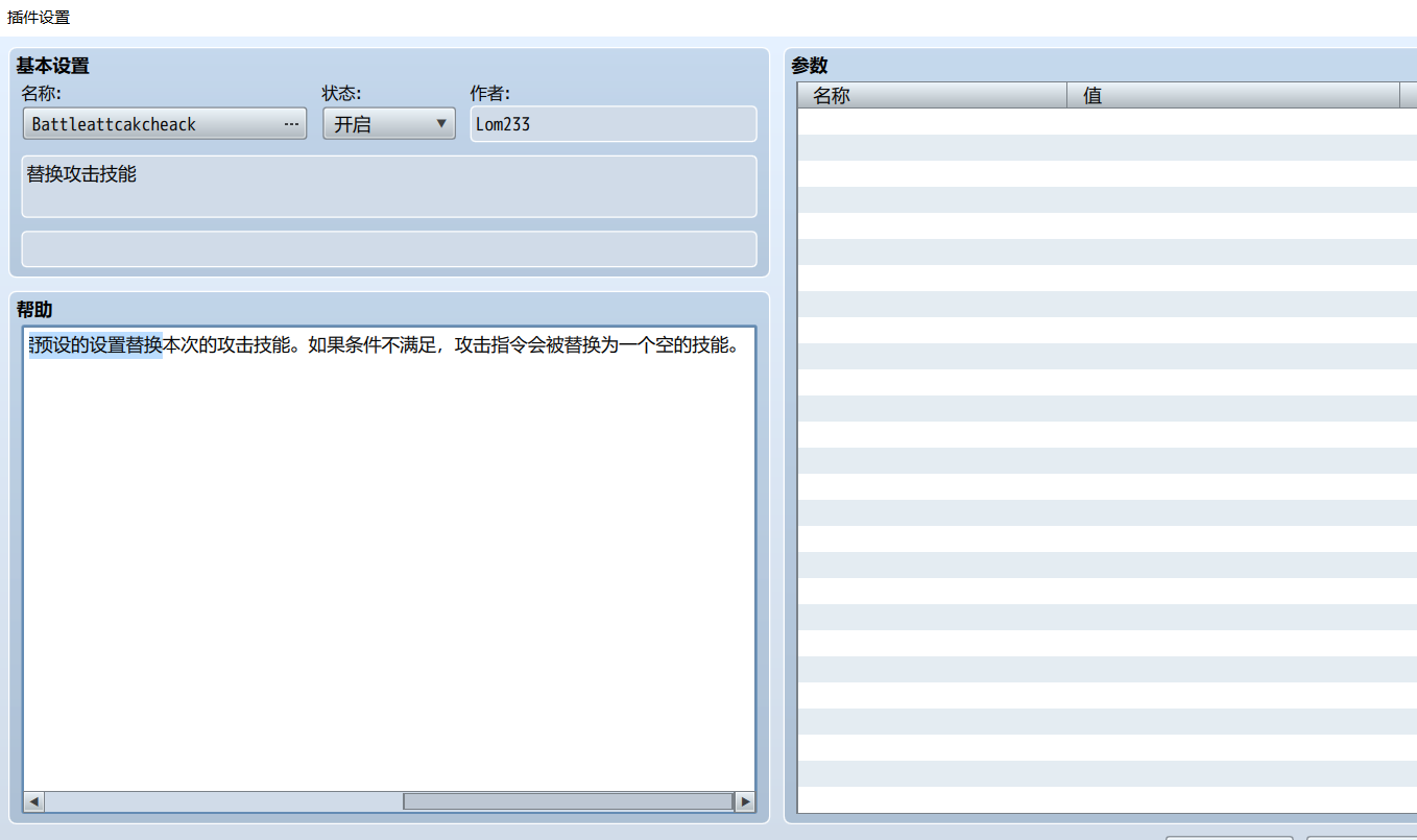QQ截图20230602194543.png