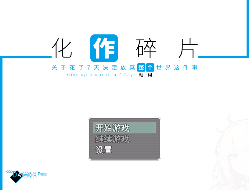 Screenshot_0.png