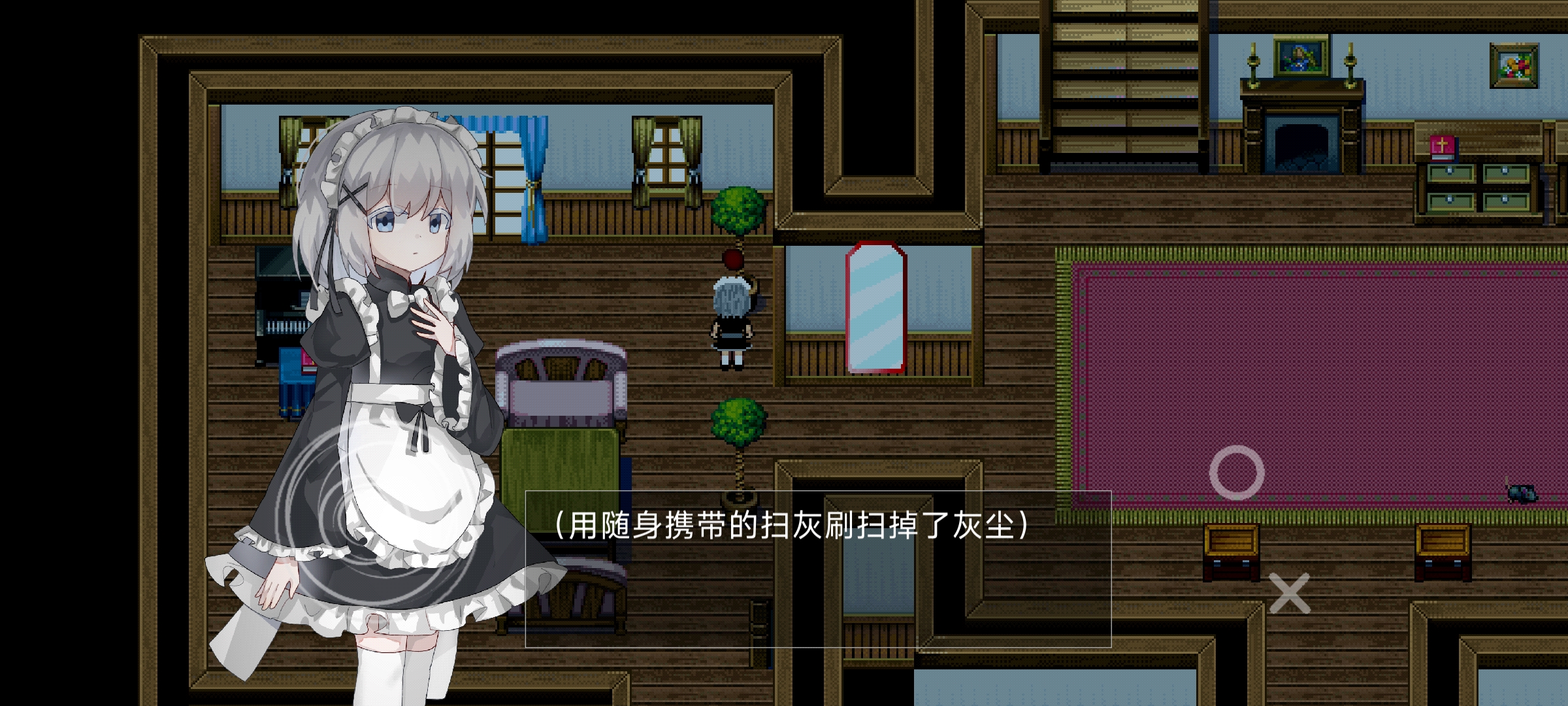 Screenshot_2023-06-03-12-53-30-787_com.muharukahana.BorkleyMaid.jpg