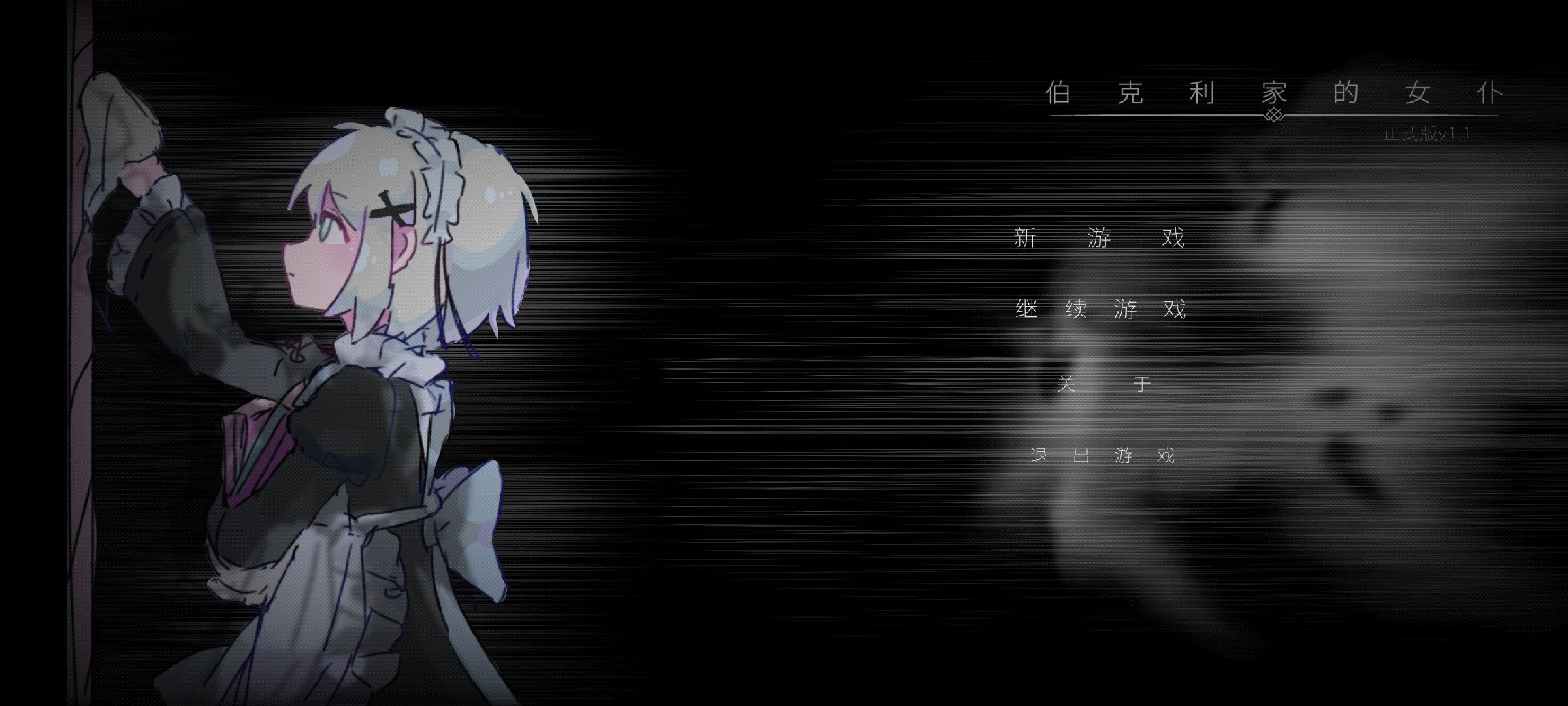 Screenshot_2023-06-03-12-52-08-708_com.muharukahana.BorkleyMaid.jpg