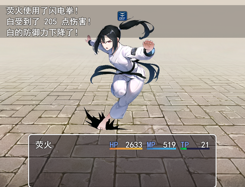 记忆碎片游戏截图04.png