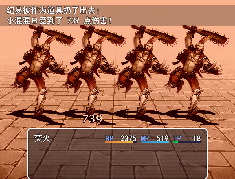 记忆碎片游戏截图05.png