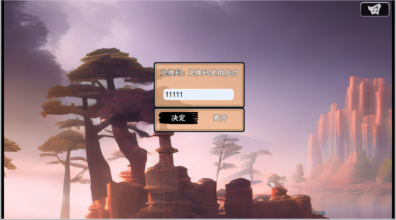 QQ图片20230607195334.png