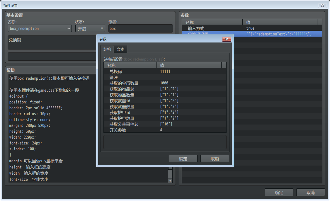 QQ图片20230607195338.png