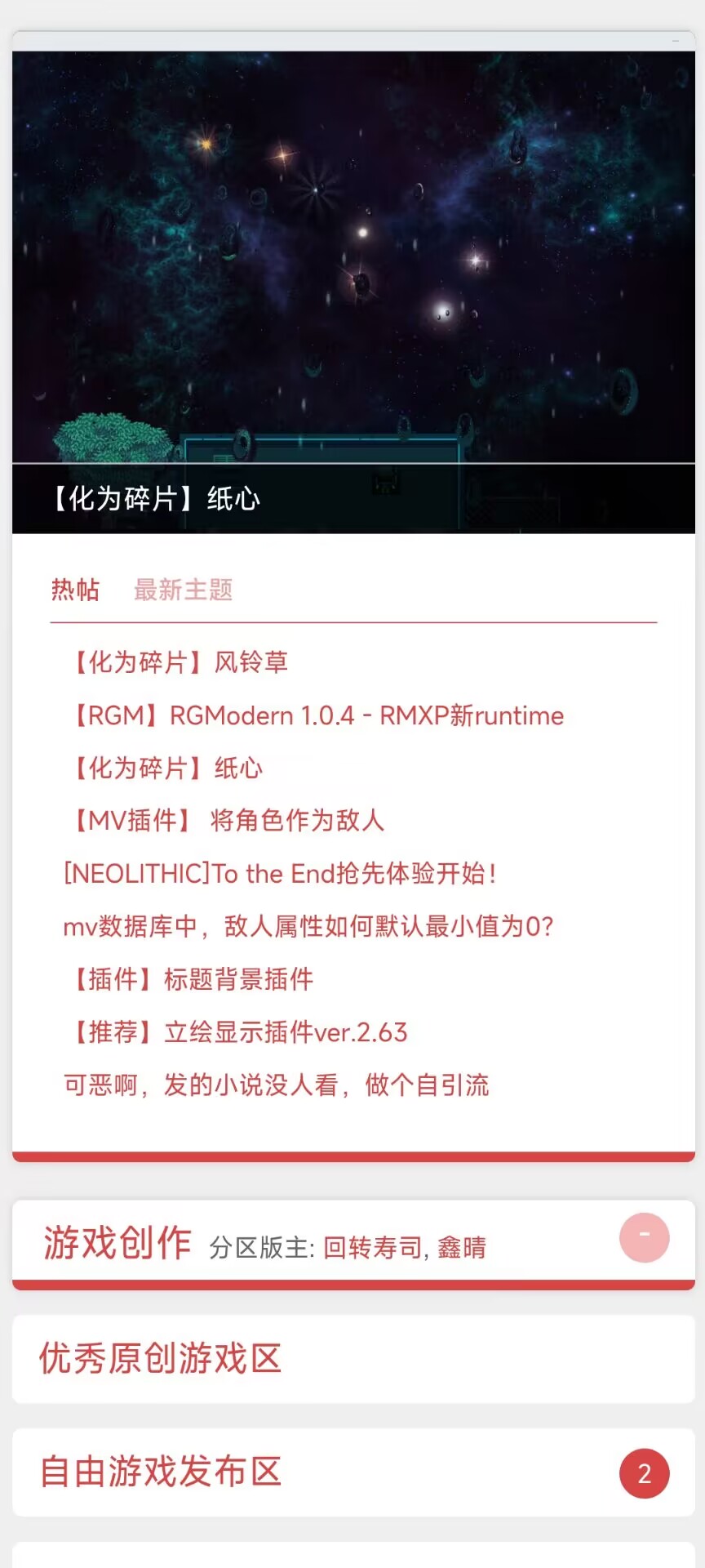 APP 的界面展示