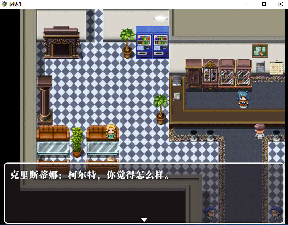 截图1