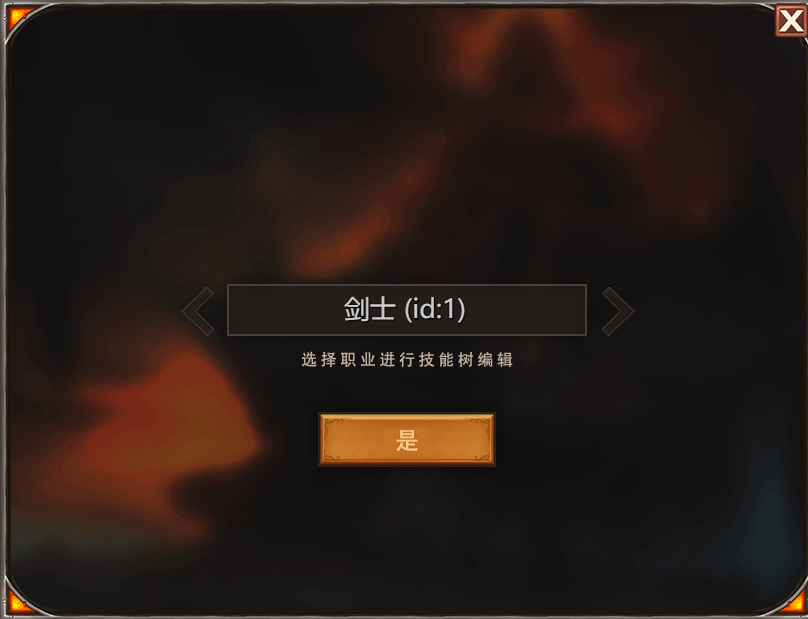 进入界面.PNG