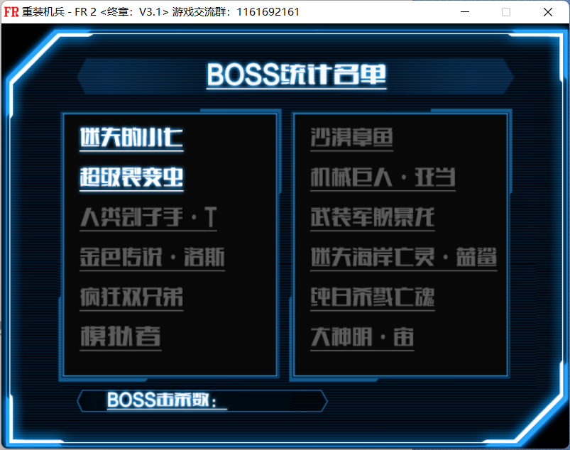 QQ图片20230615124831.png