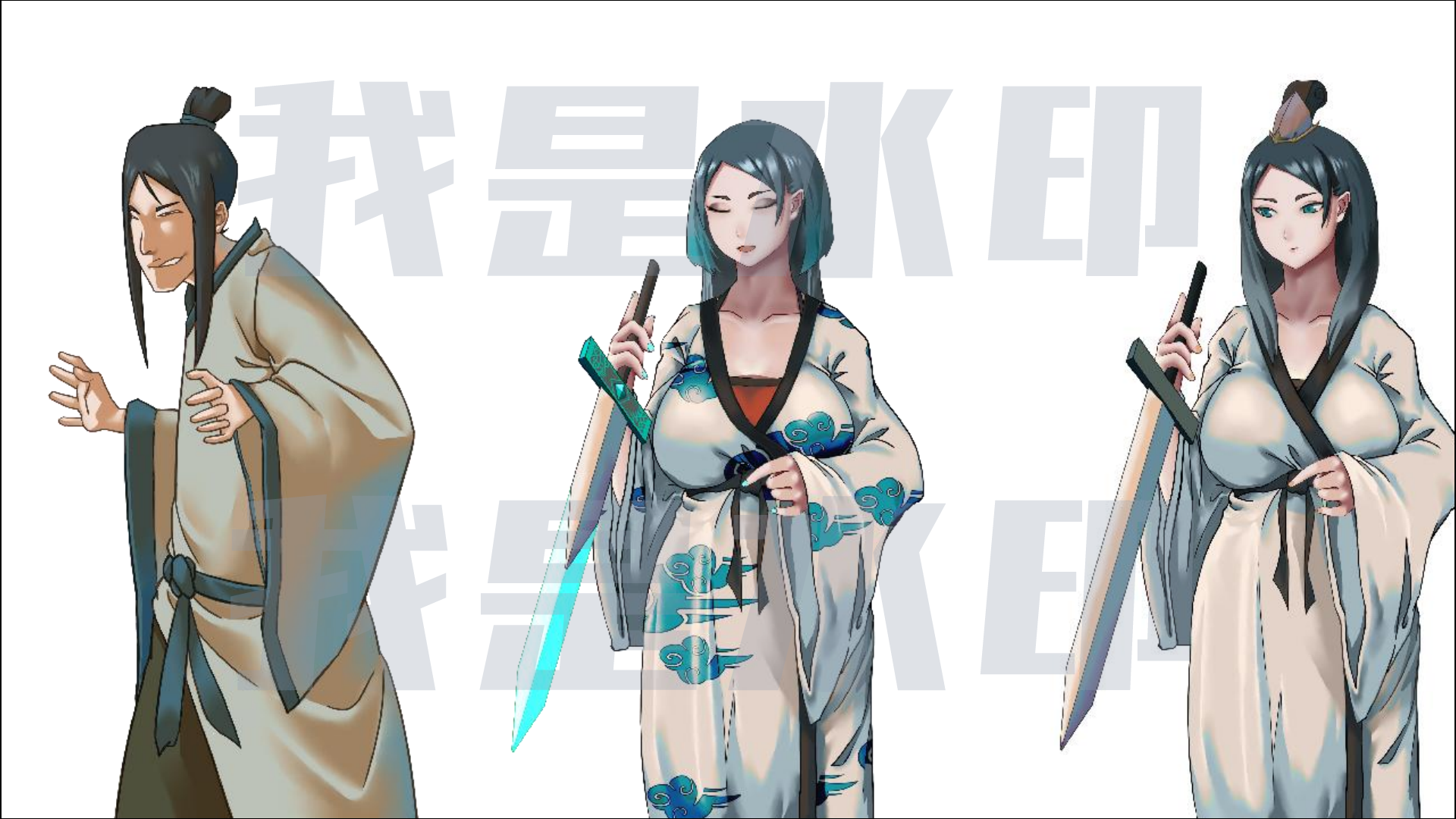 古风例子