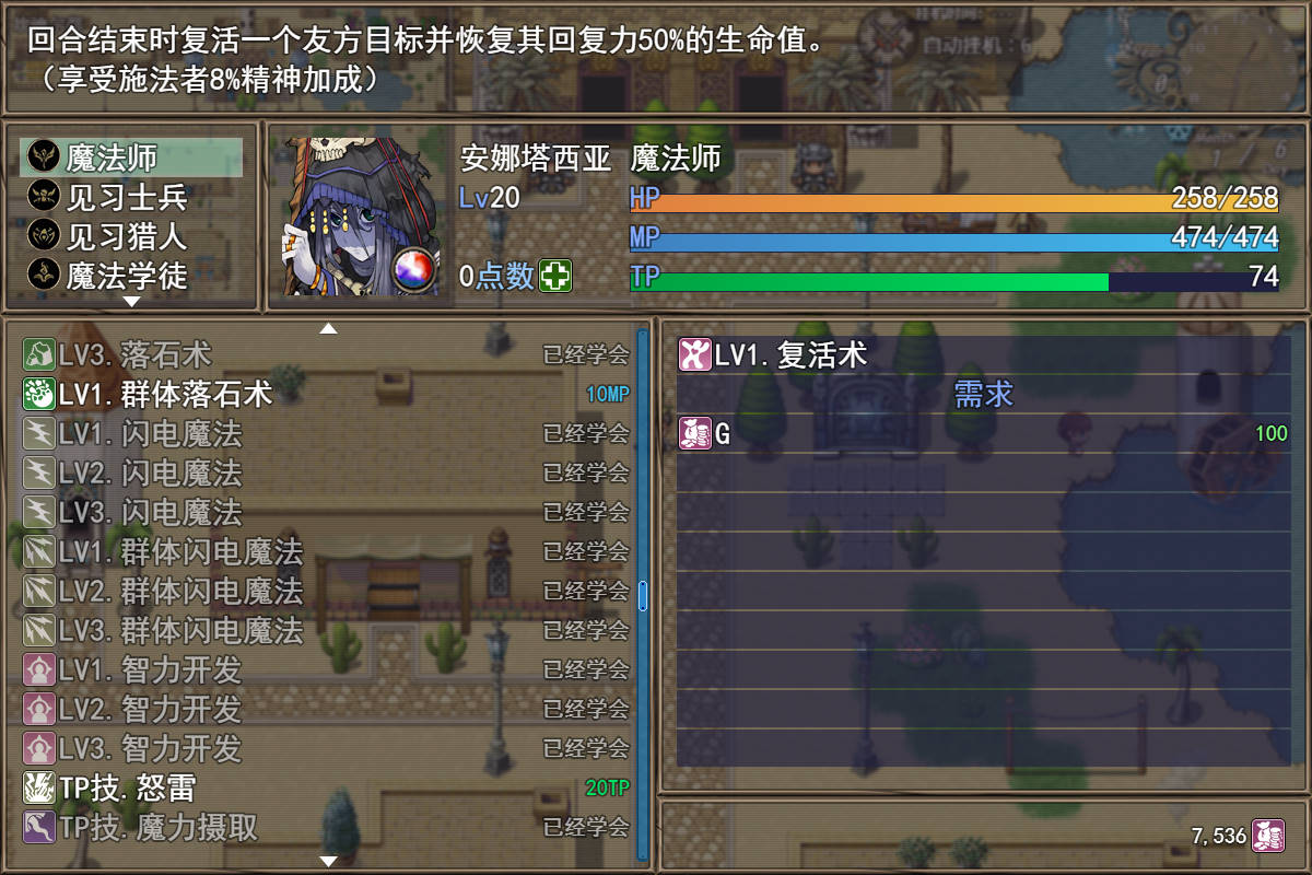 bandicam 2022-02-07 20-59-21-551.jpg