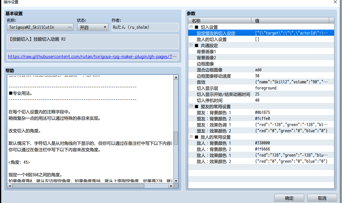 QQ截图20230618121755.png