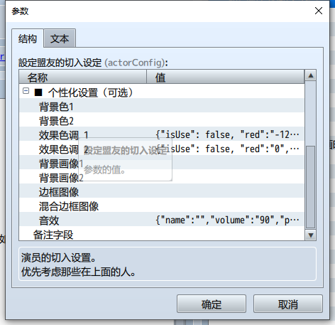 QQ截图20230618121735.png