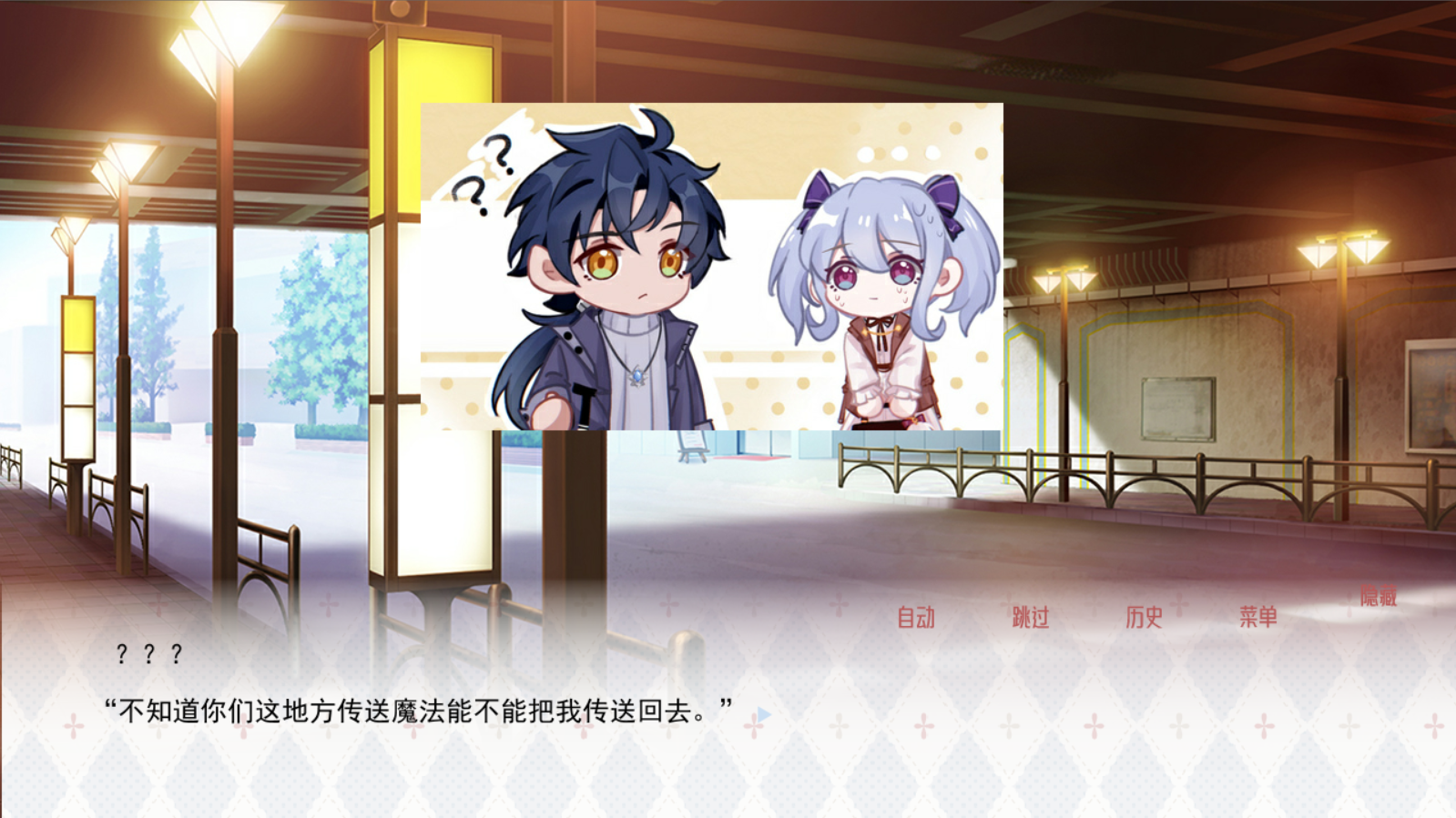screenshoot4.png