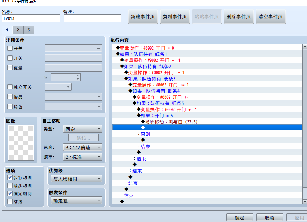 屏幕截图 2023-06-20 111127.png