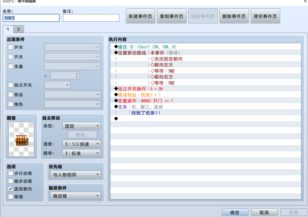 屏幕截图 2023-06-21 102018.png
