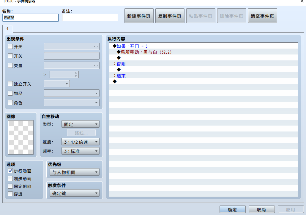 屏幕截图 2023-06-21 102048.png
