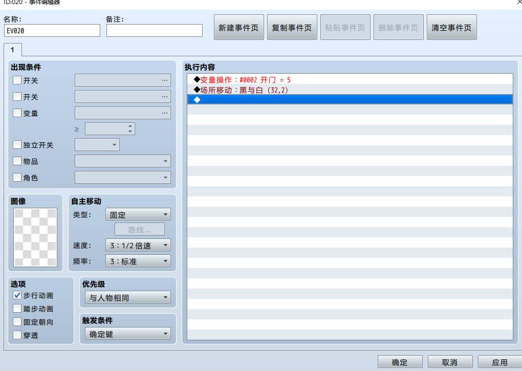 屏幕截图 2023-06-21 102653.png