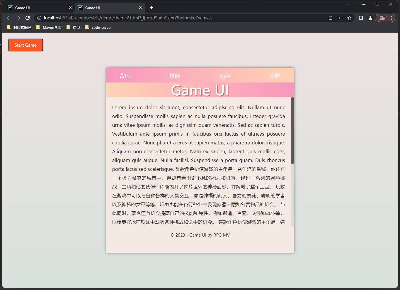 QQ图片20230625170011.png
