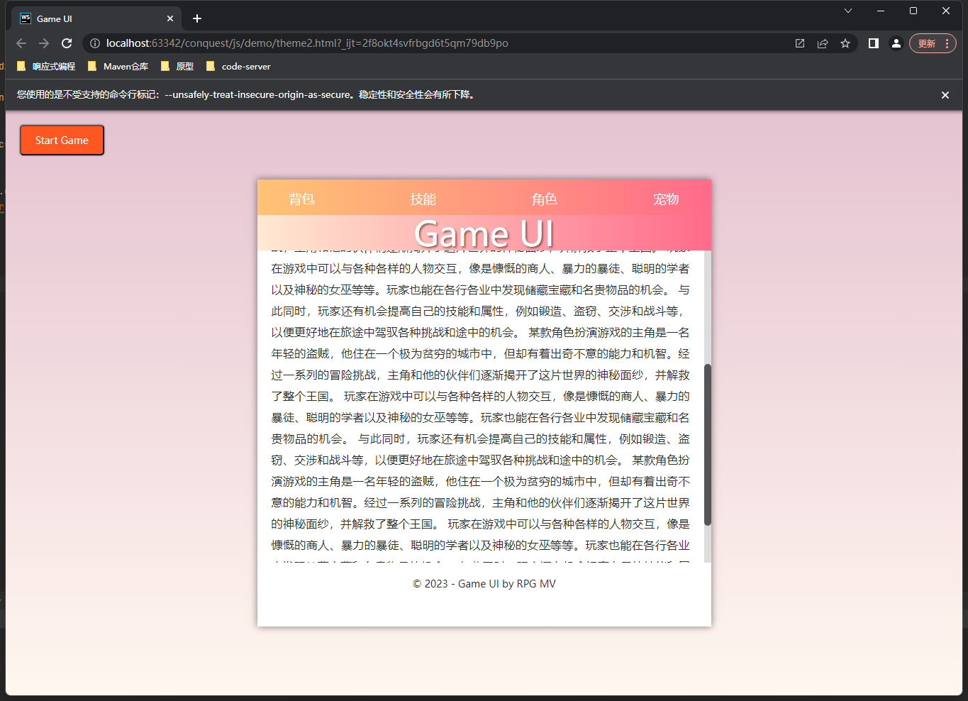 QQ图片20230625170033.png