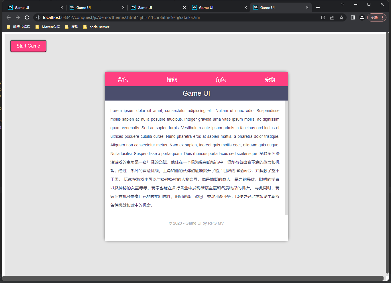 QQ图片20230625170056.png