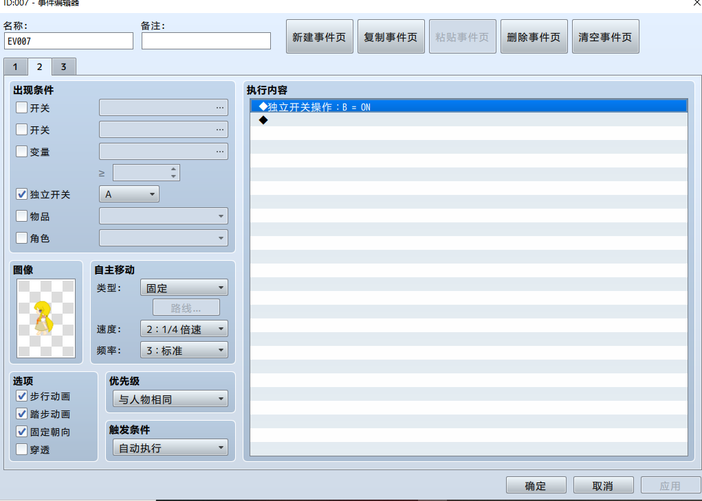 屏幕截图 2023-06-26 183618.png
