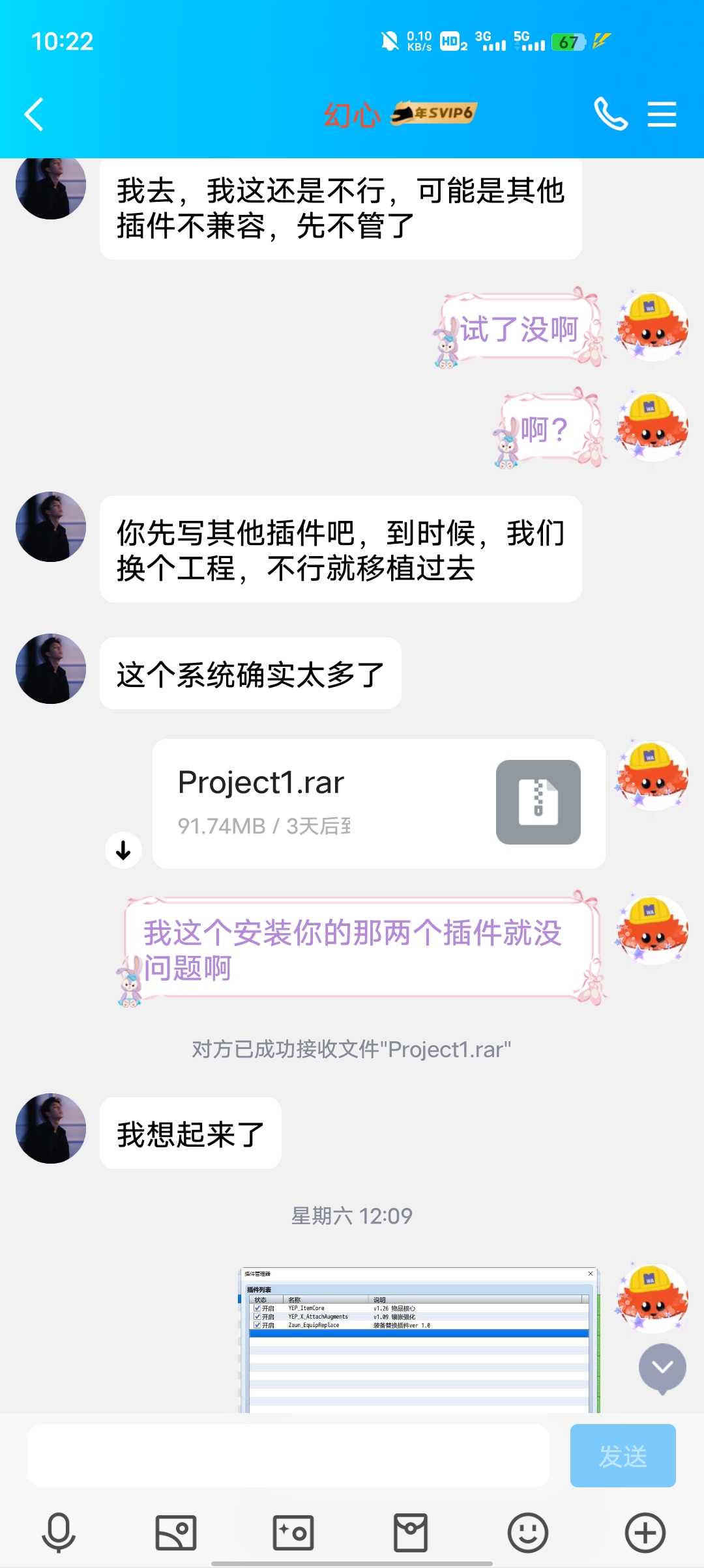 Screenshot_20230629_102249.jpg