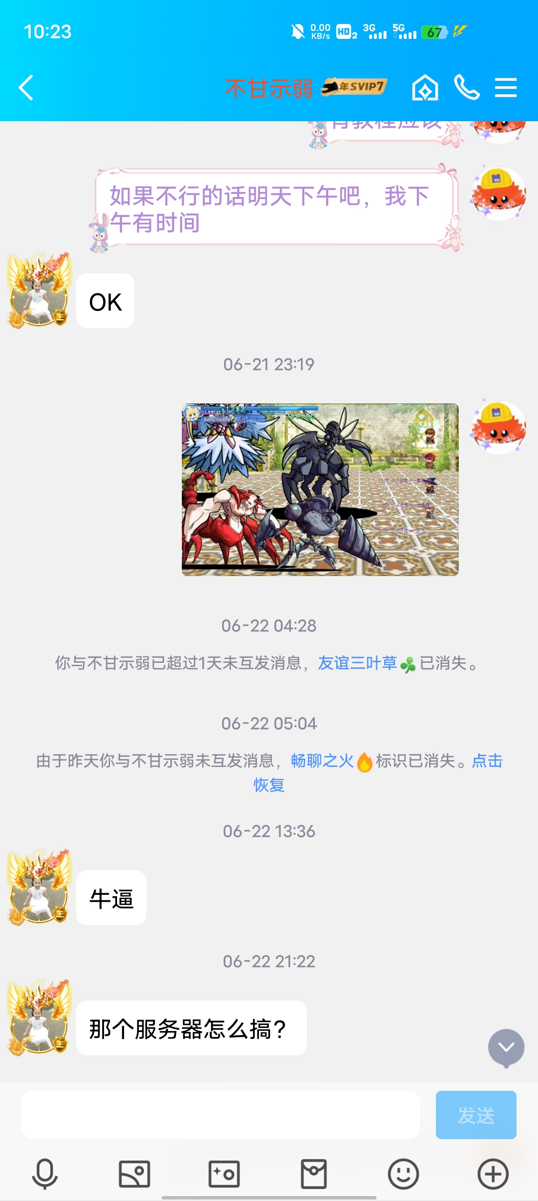 Screenshot_20230629_102332.jpg