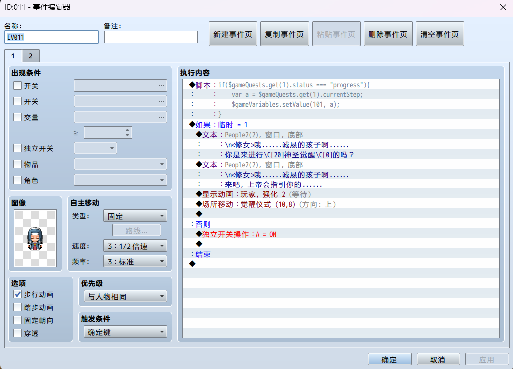 屏幕截图 2023-06-29 210404.png
