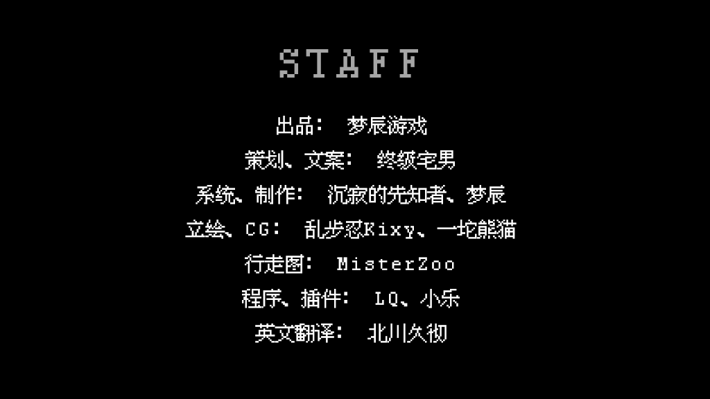 staff.png