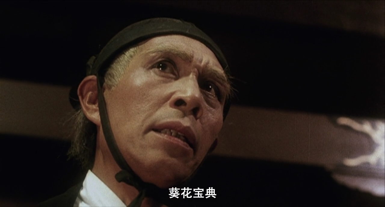 笑傲江湖[00_02_44][20230630-231049].png