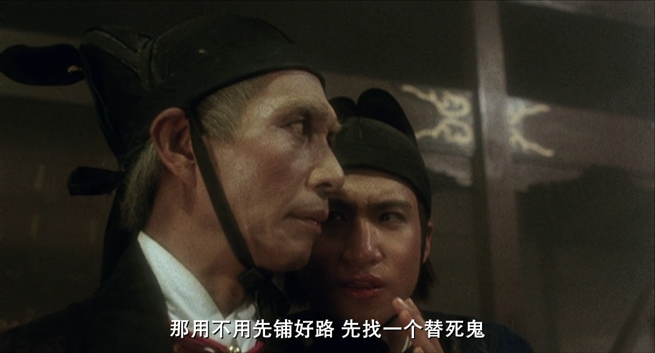 笑傲江湖[00_03_35][20230630-232943].png